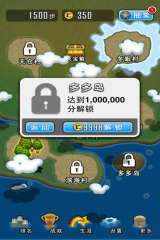 求合体iphone版 v1.10 苹果手机版2