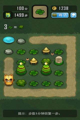 求合体iphone版 v1.10 苹果手机版1