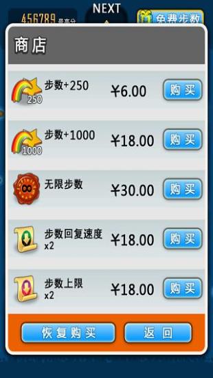 求合体外传 v1.0.2 安卓版1