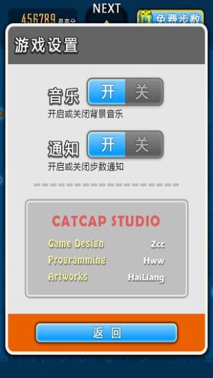 求合体外传 v1.0.2 安卓版3