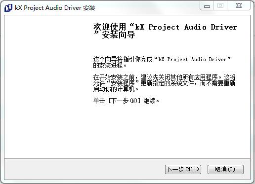 创新5.1声卡驱动kx3551驱动 含效果包0