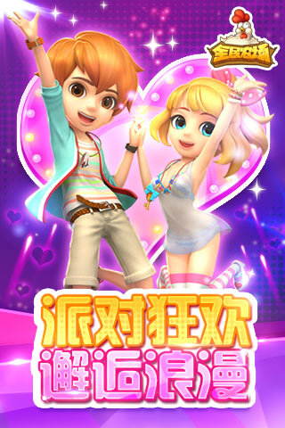 全民农场最新版官方 v1.26.26 官方安卓版1