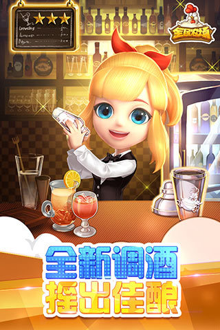 全民农场最新版官方 v1.26.26 官方安卓版2