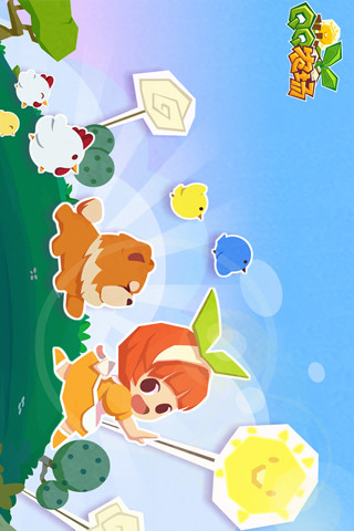 qq农场内购正式版 v3.5.4 安卓中文手机版1