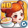 QQ餐厅hd ios版(qq restaurant)