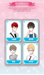 我的初吻献给你汉化 v2.1 安卓无限初吻版0