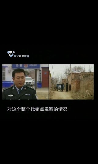 南宁老友网 v1.0 安卓版1