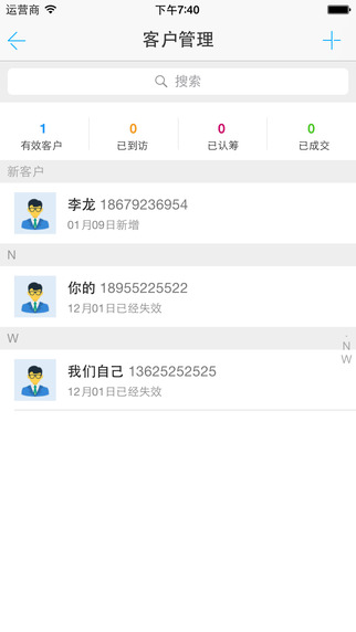 卡考房产销冠经纪人 v3.0.2 安卓版1