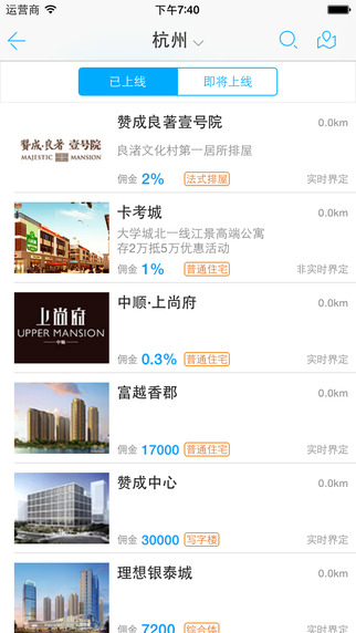 卡考房产销冠经纪人 v3.0.2 安卓版0