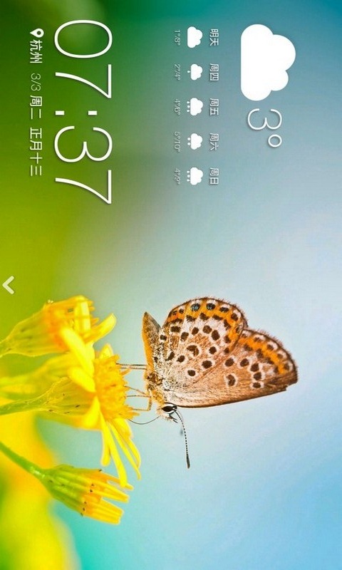 当贝桌面车机版 v2.2.6 安卓版2