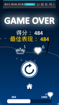 边界线(Border line) v1.8 安卓版2