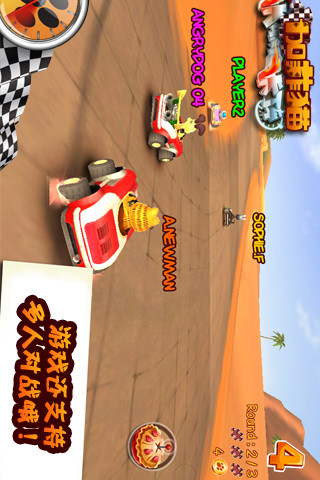 加菲猫卡丁车手机版 v1.0 安卓版1