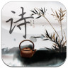 古诗词分类赏析app