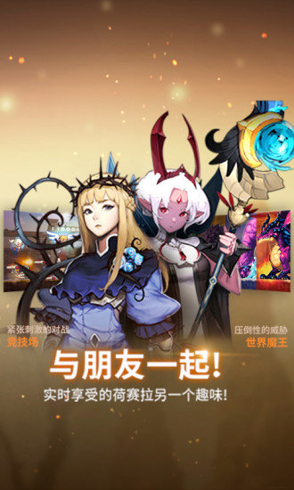 克鲁赛德战记vivo手机服 克鲁赛德战记vivo手游