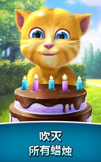 会说话的金杰猫2游戏 v3.0.0.325 安卓完整版0