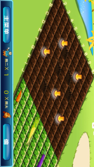 犯二熊偷菜 v2.6 安卓版3