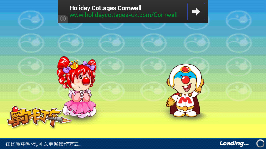 摩尔卡丁车1中文版(MoleKart) v1.1.2 安卓免费版2