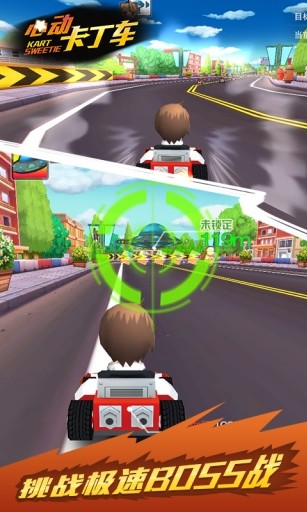 心动卡丁车 v1.0.14 安卓版1