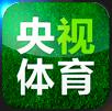 央视体育播放器