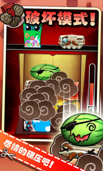 包装袋叠叠乐(Bag It) v2.6.2 安卓版1