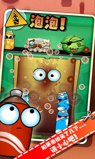 包装袋叠叠乐(Bag It) v2.6.2 安卓版2