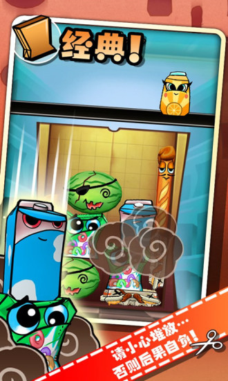 包装袋叠叠乐(Bag It) v2.6.2 安卓版3