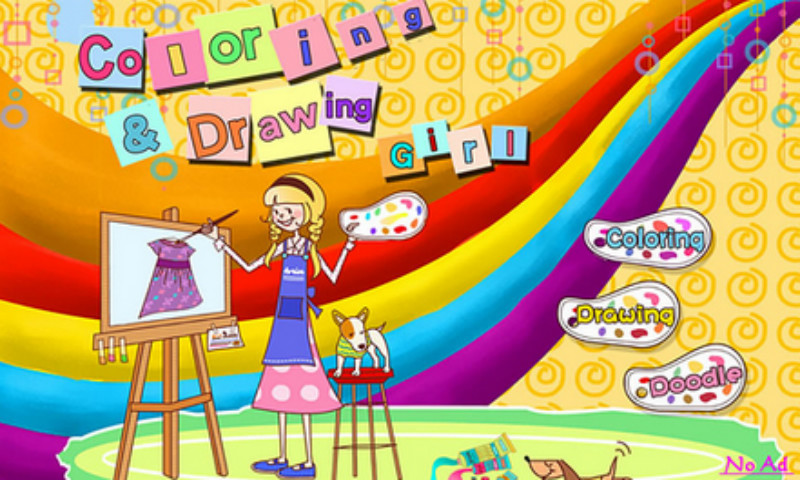 未来小画家手机版 v9.7.2 安卓版0