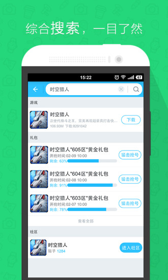 偶玩游戏 v3.1.1 安卓版1