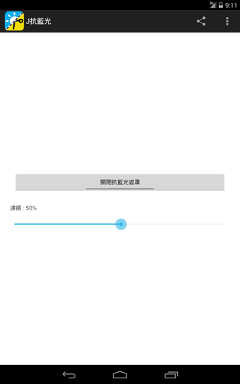 J抗蓝光护眼神器(jbluecut) v1.8.0 安卓版0