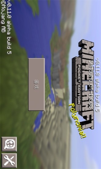 我的世界3中文版 v0.11.1 安卓版3