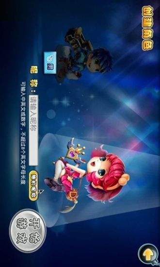 叮叮堂 v6.0.1 安卓版_附游戏攻略2