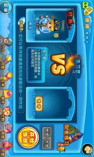 叮叮堂 v6.0.1 安卓版_附游戏攻略3