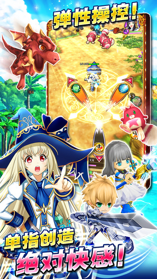 白猫计划国服 v1.0.42 安卓版0