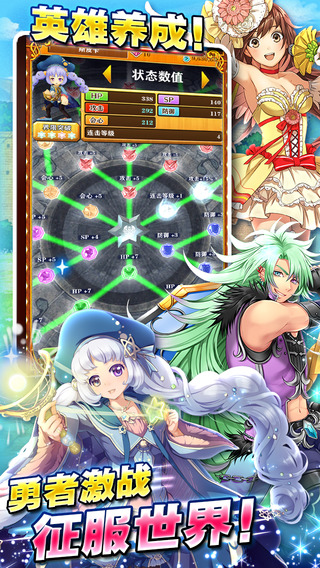 白猫计划国服 v1.0.42 安卓版1