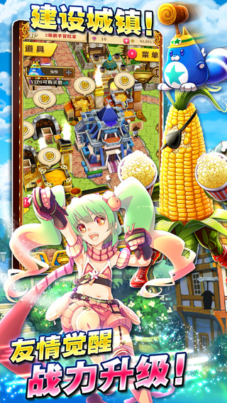 白猫计划国服 v1.0.42 安卓版2