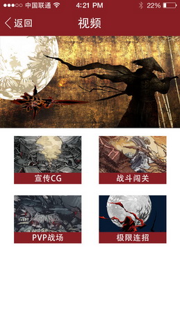 影之刃助手 v1.0.0 安卓版3