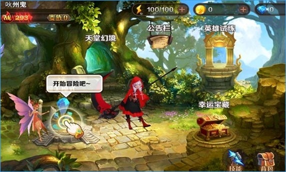 腾讯魔龙与勇士pc版 v1.8.9 官方版0