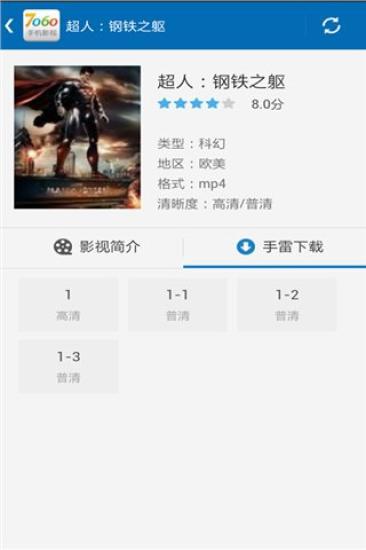 7060影视 7060手机电影网
