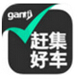 赶集好车(二手车交易平台)