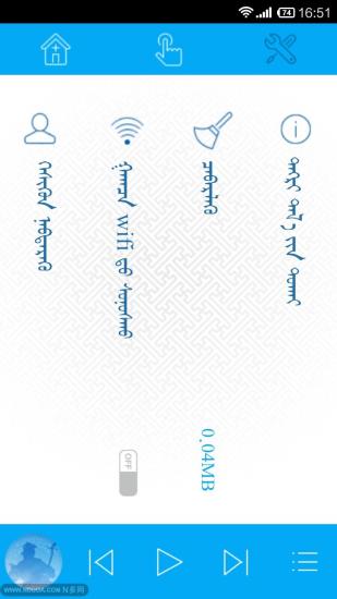 草原音乐蒙文版(TengerTal) v3.0.0 安卓版0