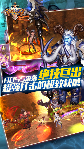 盗梦英雄手游 v2.5.0 安卓版0