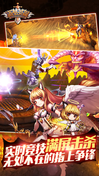 盗梦英雄手游 v2.5.0 安卓版1