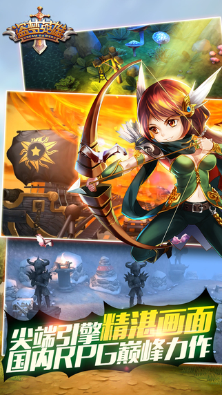 盗梦英雄手游 v2.5.0 安卓版2