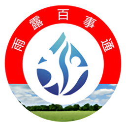 雨露计划百事通ios客户端