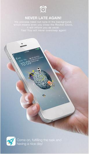 火箭闹钟(叫床利器) iPhone版 v2.2.1 苹果手机版2