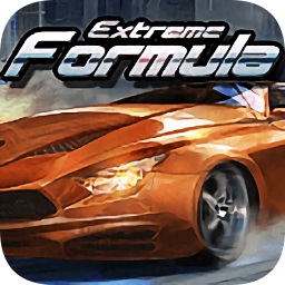极限方程式赛车中文版下载