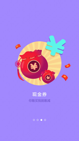 永乐票务 v3.6.7 安卓版2