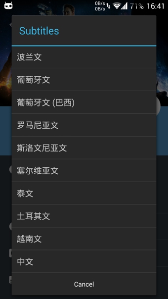 popcorn time(播放器) v1.0.1 安卓版0