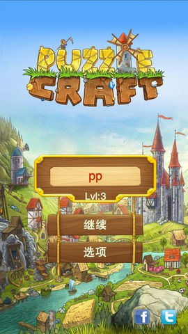村庄日记(PuzzleCraft) v1.1.3 安卓官方版0