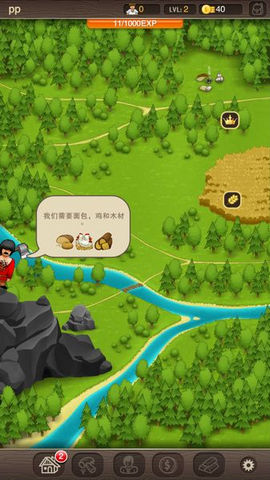 村庄日记(PuzzleCraft) v1.1.3 安卓官方版3